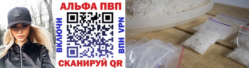 Купить АМФЕТАМИН  Марихуана  APVP  МЕФ  ГАШ  Темников