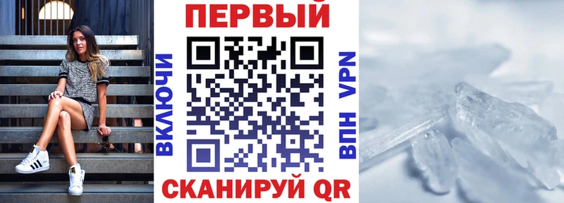 АМФ VHQ  Купить где  Темников 