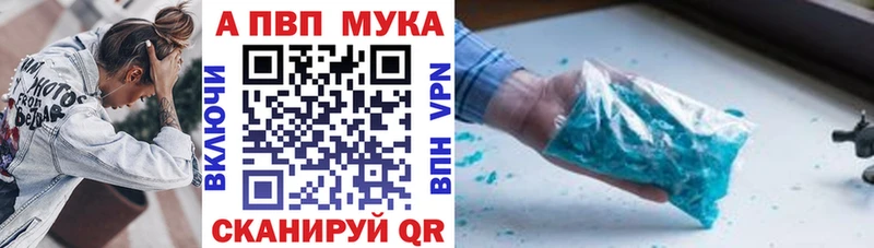Купить где  Темников  А ПВП Crystall 