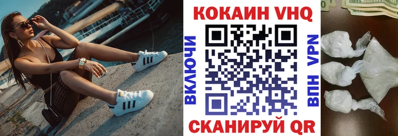 КОКАИН Колумбийский  Купить где  Темников 