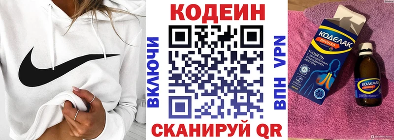 Купить  Темников  Кодеиновый сироп Lean Purple Drank 