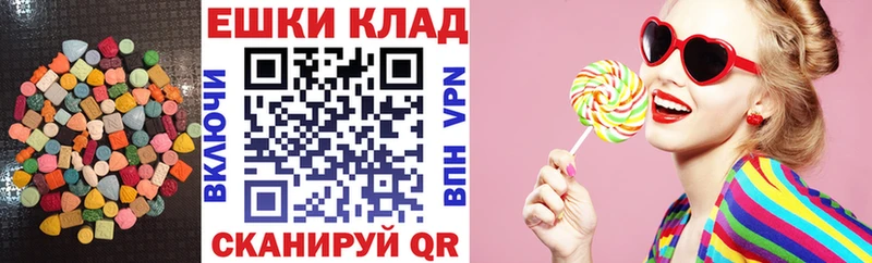 Купить закладки  Темников  ЭКСТАЗИ mix 