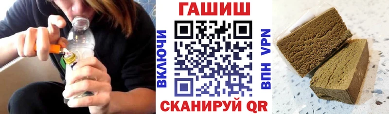 Гашиш hashish  Купить где  Темников 