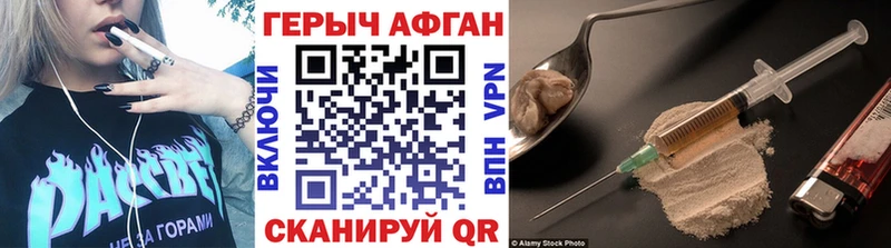 ГЕРОИН VHQ  Купить где  Темников 