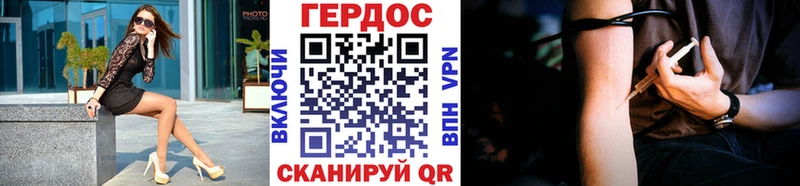Героин VHQ Темников