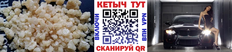 Купить закладки  Темников  КЕТАМИН ketamine 