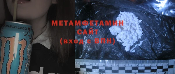 мефедрон VHQ Магас