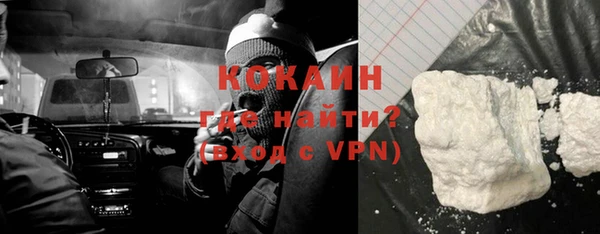мефедрон VHQ Магас