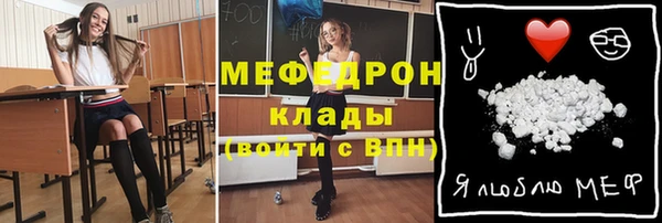 гашишное масло Лихославль