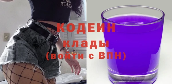мефедрон VHQ Магас