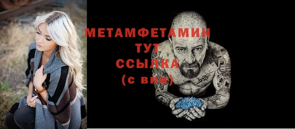 меф VHQ Майский