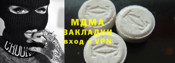 мефедрон VHQ Магас