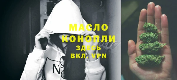 мефедрон VHQ Магас