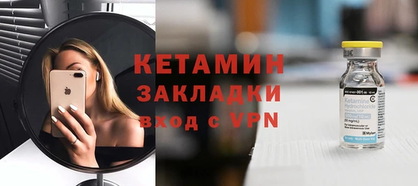 мефедрон VHQ Магас