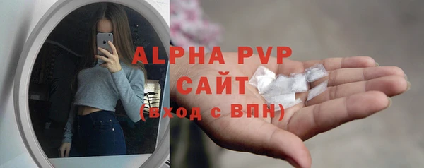 мефедрон VHQ Магас