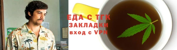 меф VHQ Майский