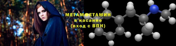 мефедрон VHQ Магас