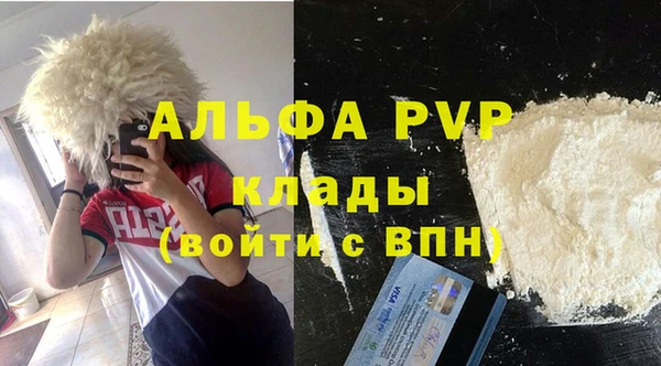 гашишное масло Лихославль