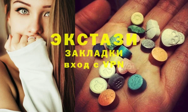 гашишное масло Лихославль