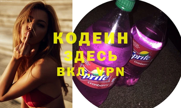 мефедрон VHQ Магас