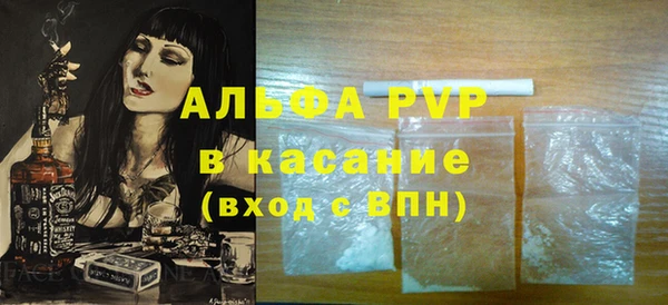 гашишное масло Лихославль