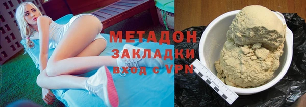 мефедрон VHQ Магас