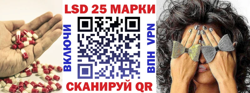 Лсд 25 экстази ecstasy  Купить  Темников 