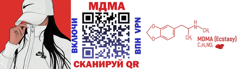 МДМА Molly  Купить закладки  Темников 