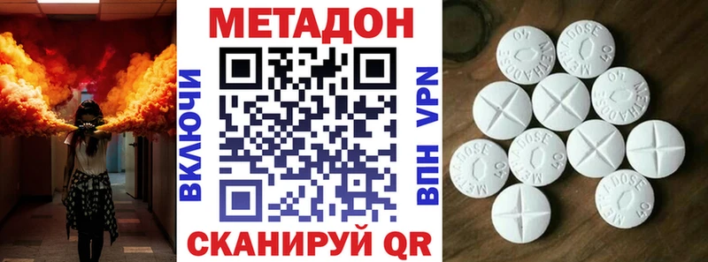 Метадон мёд  Купить  Темников 