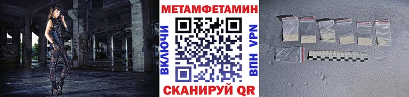Купить закладки  Темников  МЕТАМФЕТАМИН мет 