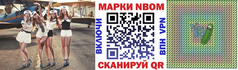 Купить  Темников  Марки 25I-NBOMe 1,5мг 